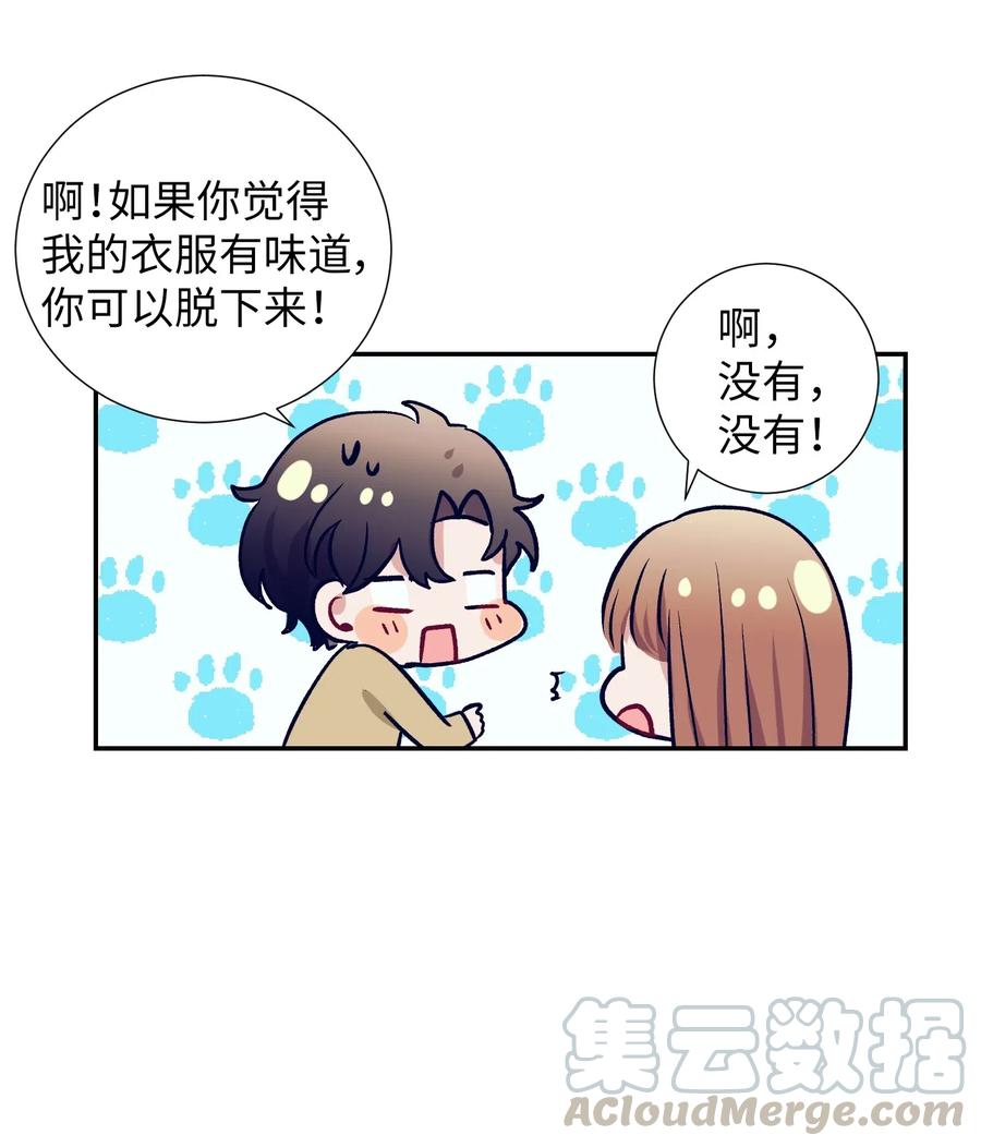 36 我想在你面前好好表现(1/2)-第36话