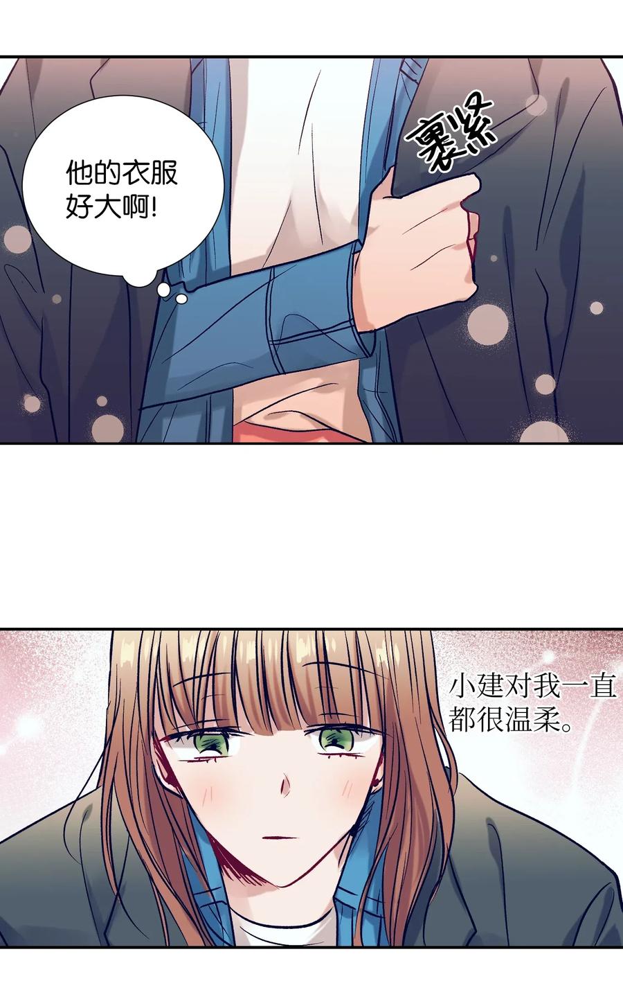 36 我想在你面前好好表现(1/2)-第36话