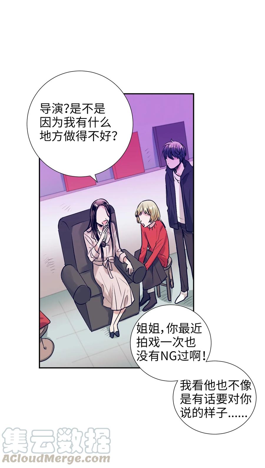 38 炙热的眼神-第38话