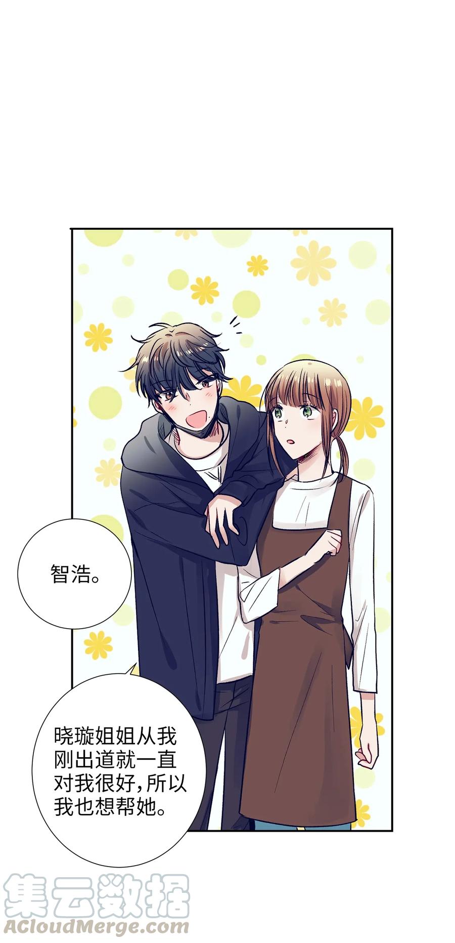 38 炙热的眼神-第38话