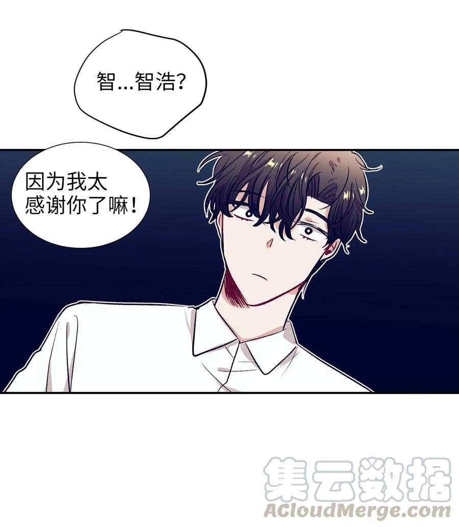 38 炙热的眼神-第38话