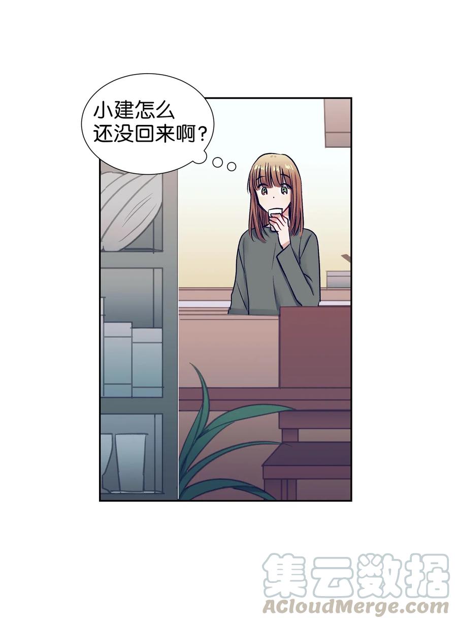 38 炙热的眼神-第38话