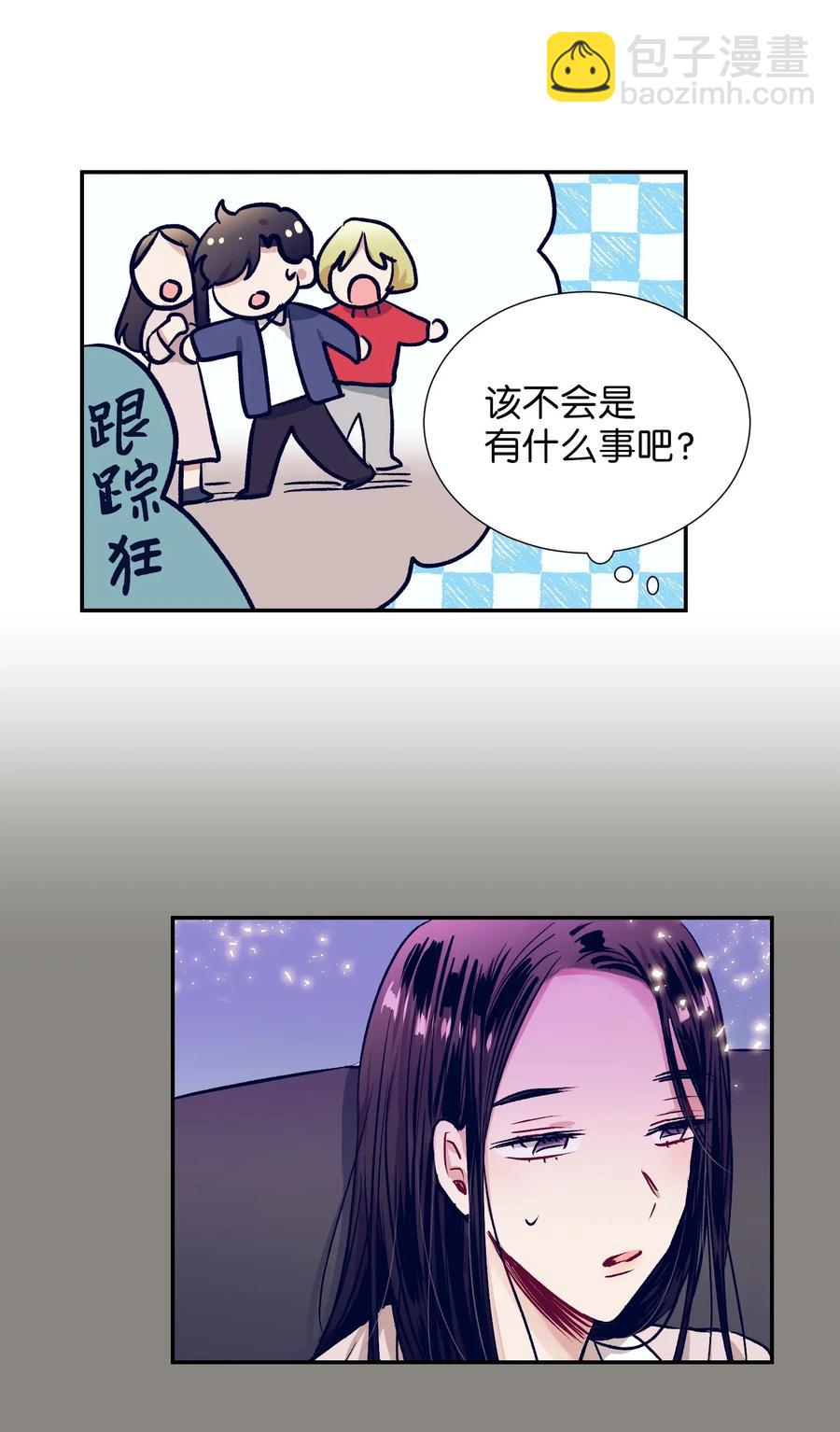 38 炙热的眼神-第38话