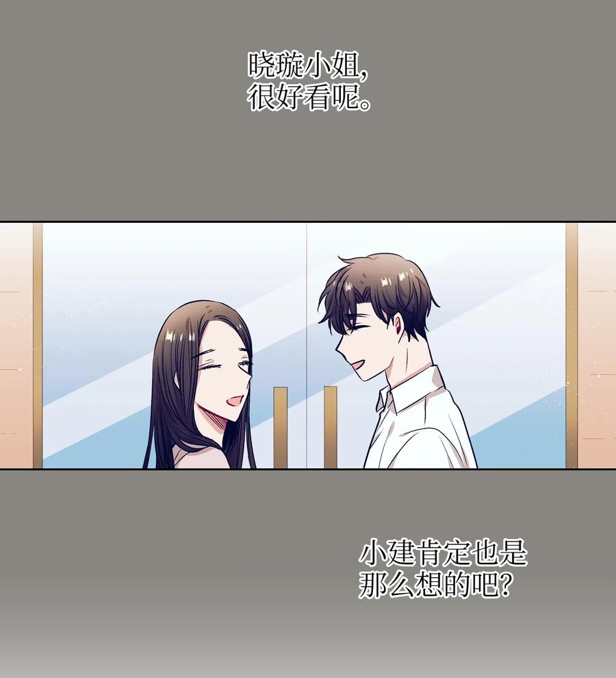 38 炙热的眼神-第38话