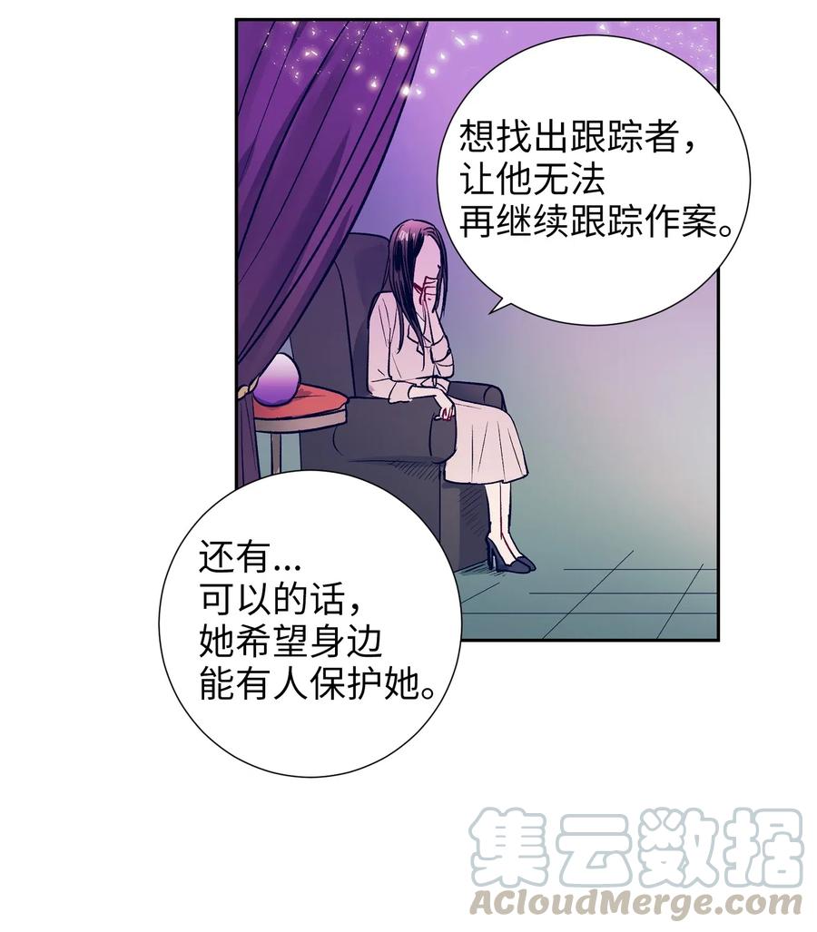 38 炙热的眼神-第38话