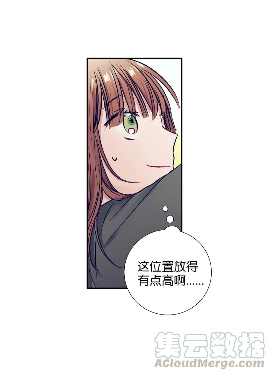 38 炙热的眼神-第38话