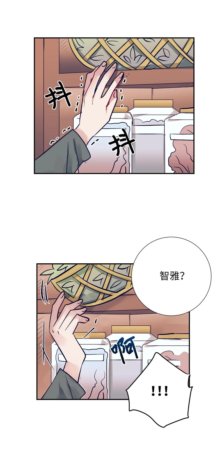 38 炙热的眼神-第38话