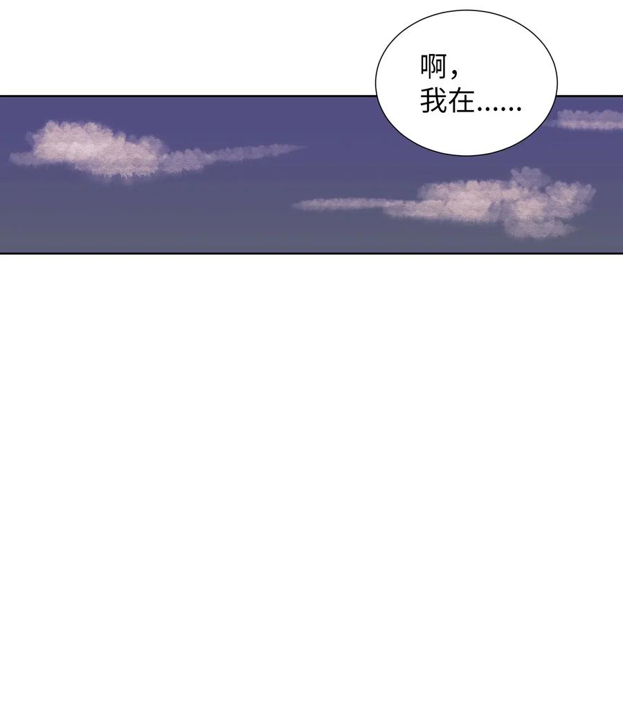 40 少放了材料(1/2)-第40话