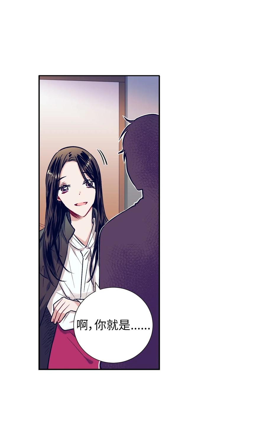 40 少放了材料(1/2)-第40话