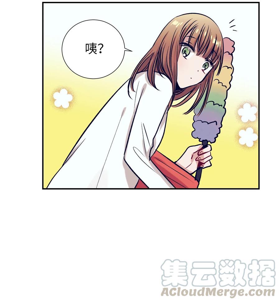 40 少放了材料(1/2)-第40话