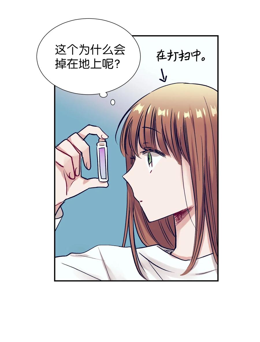 40 少放了材料(1/2)-第40话