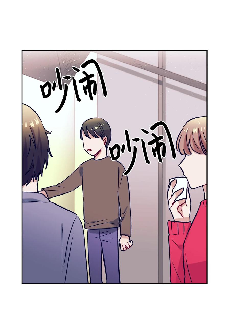 40 少放了材料(1/2)-第40话