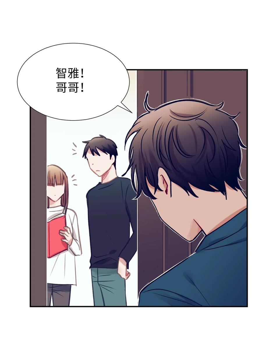 40 少放了材料(1/2)-第40话