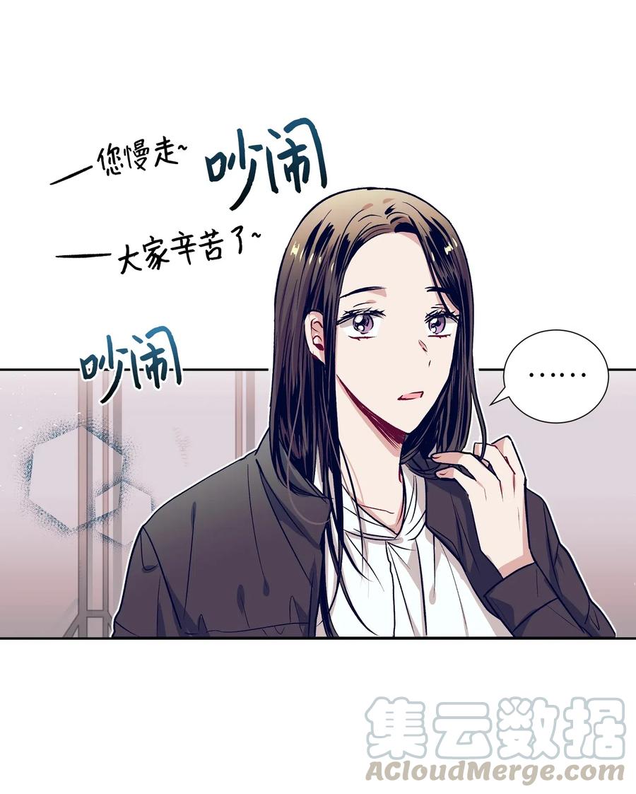 40 少放了材料(1/2)-第40话