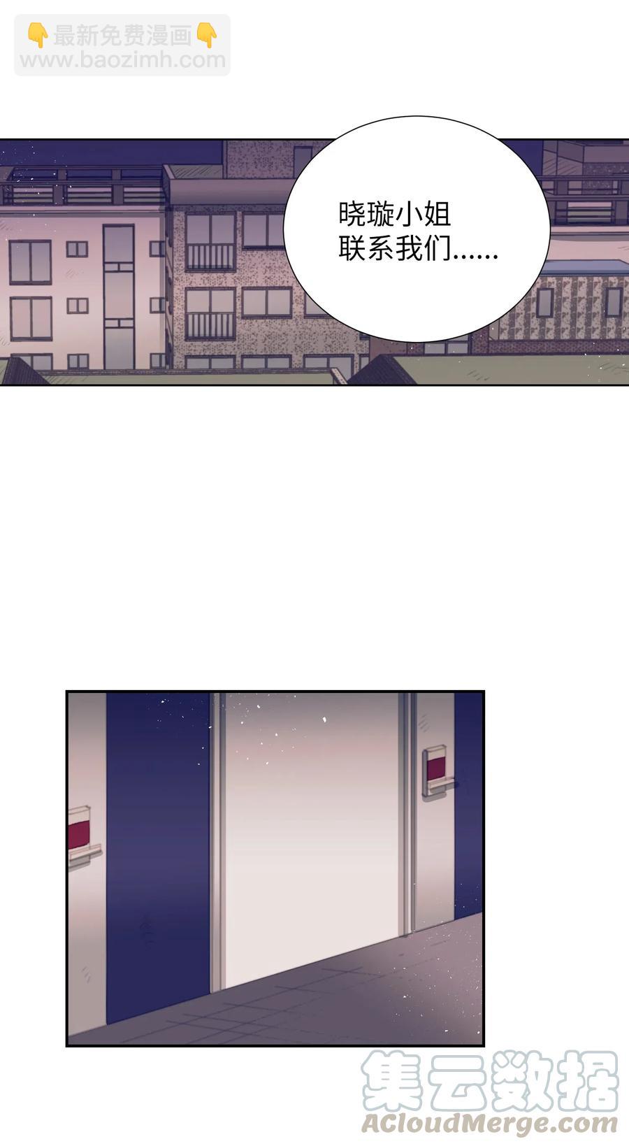 40 少放了材料(1/2)-第40话