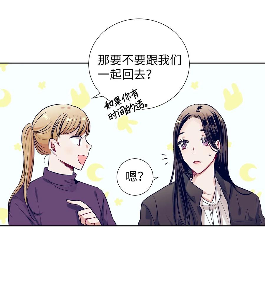 40 少放了材料(1/2)-第40话