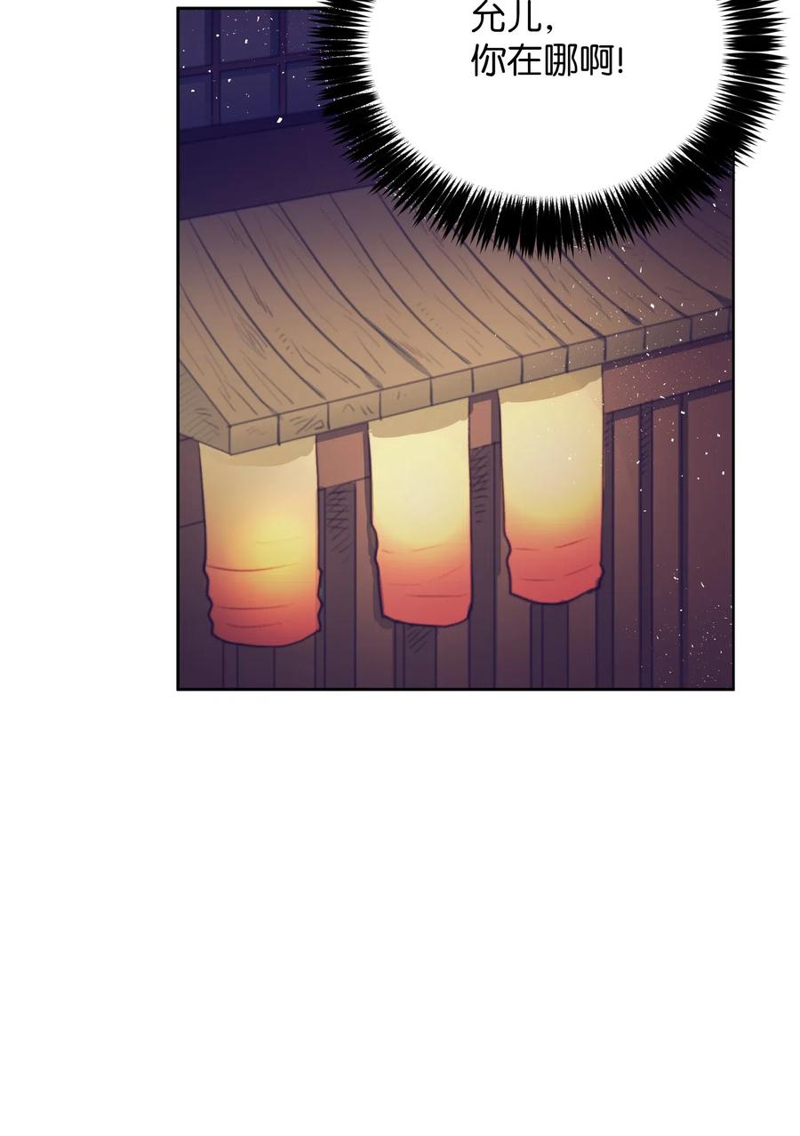 40 少放了材料(1/2)-第40话