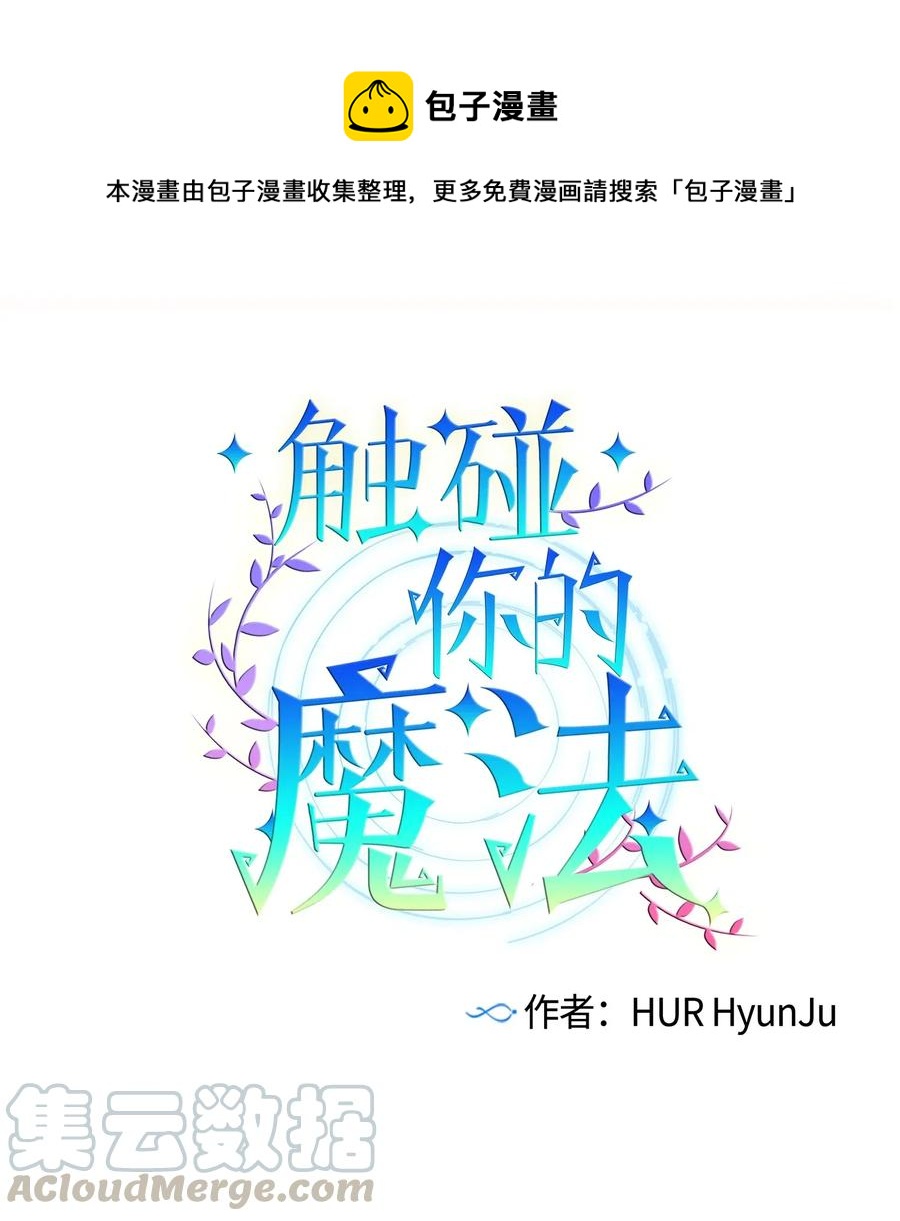 42 自私自利的女人-第42话