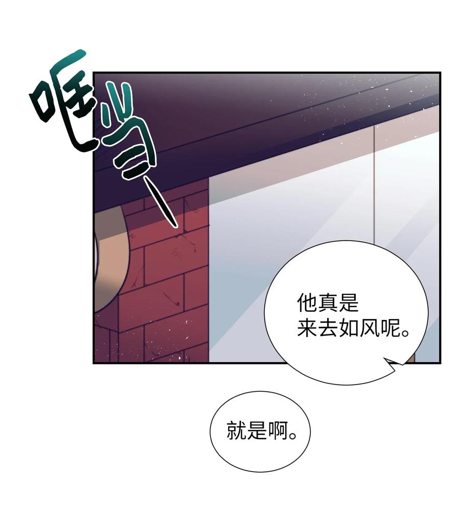 42 自私自利的女人-第42话