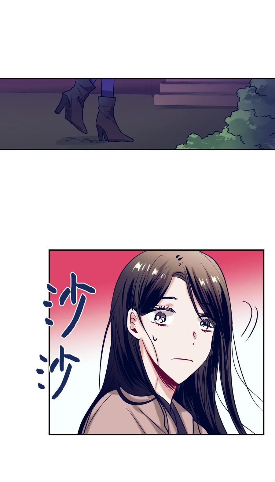 42 自私自利的女人-第42话