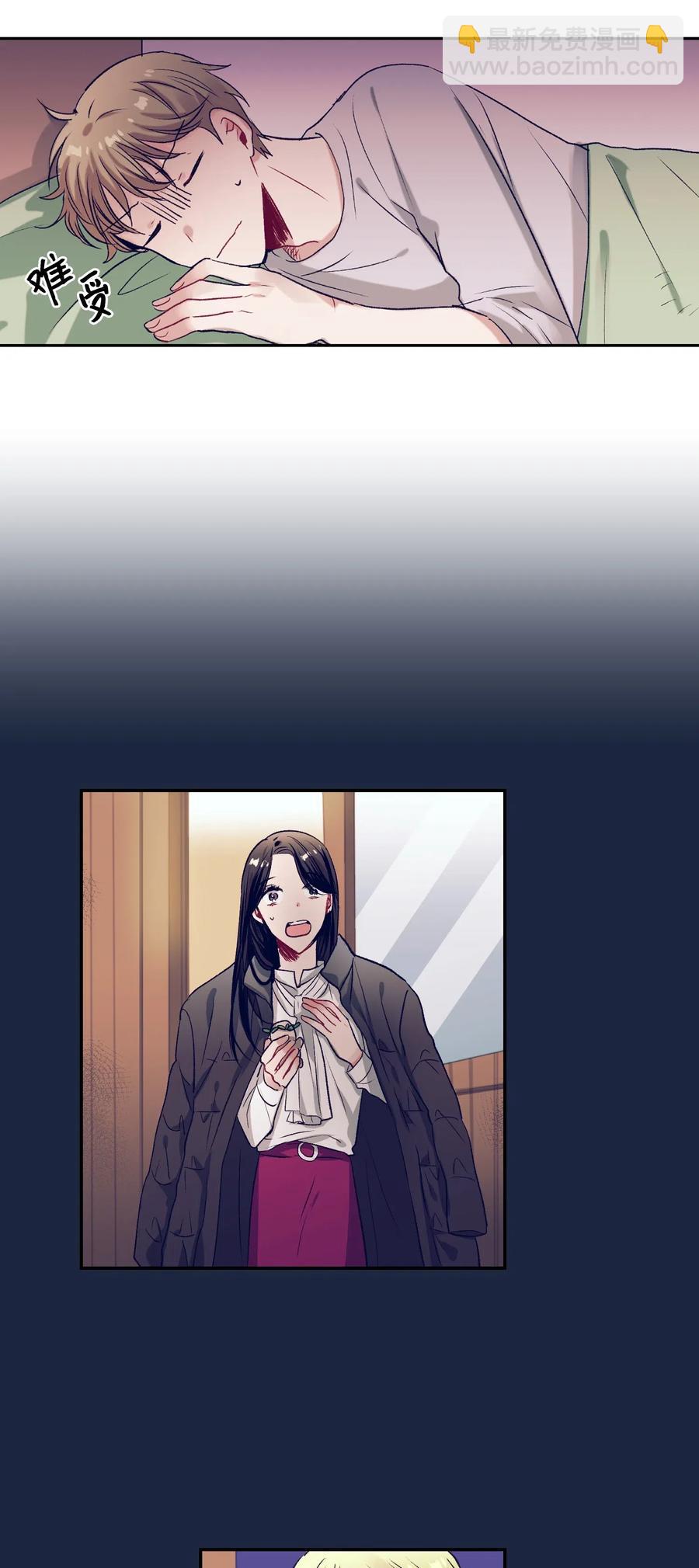 42 自私自利的女人-第42话