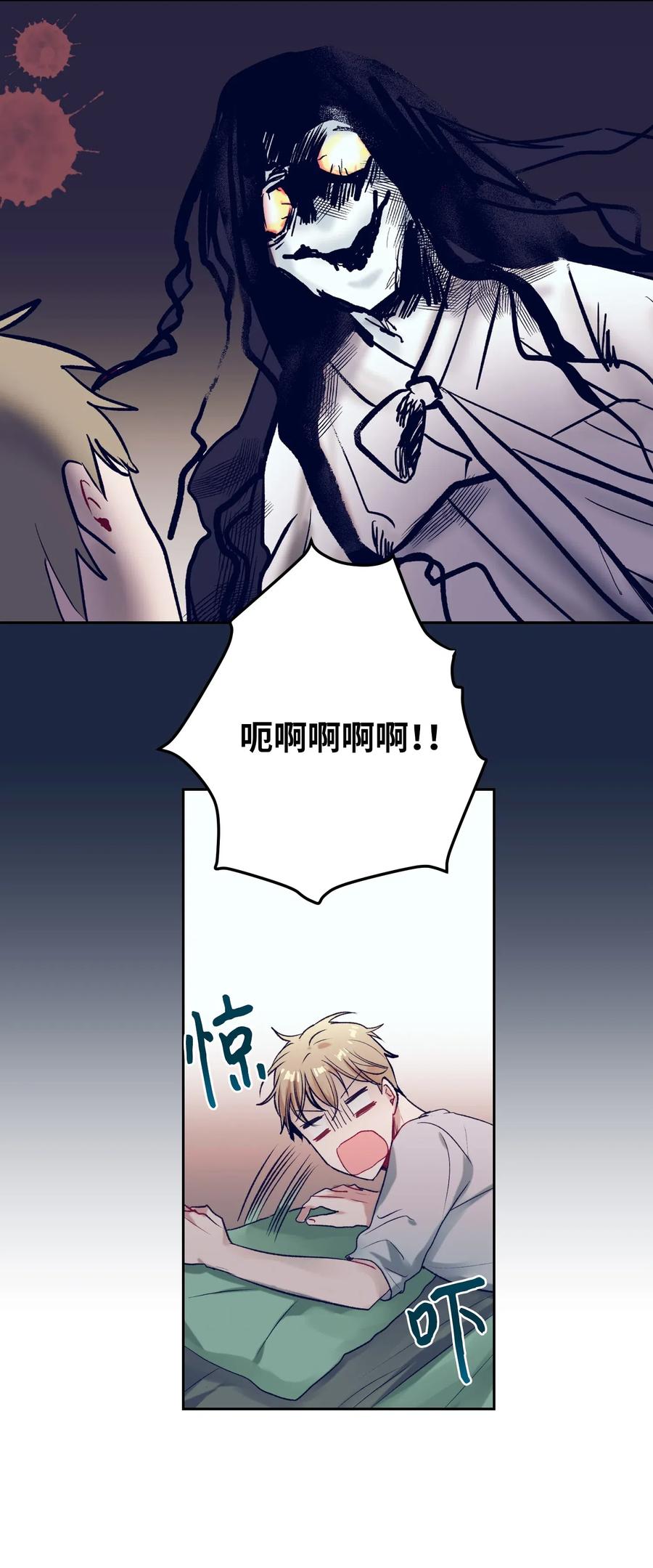 42 自私自利的女人-第42话