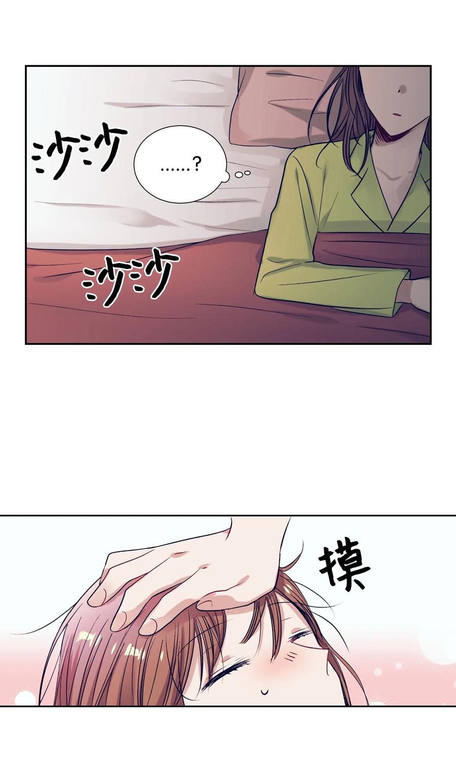 46 他是谁？-第46话