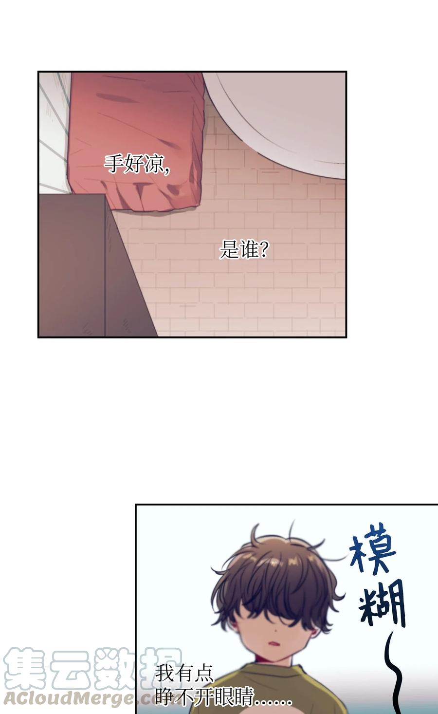 46 他是谁？-第46话