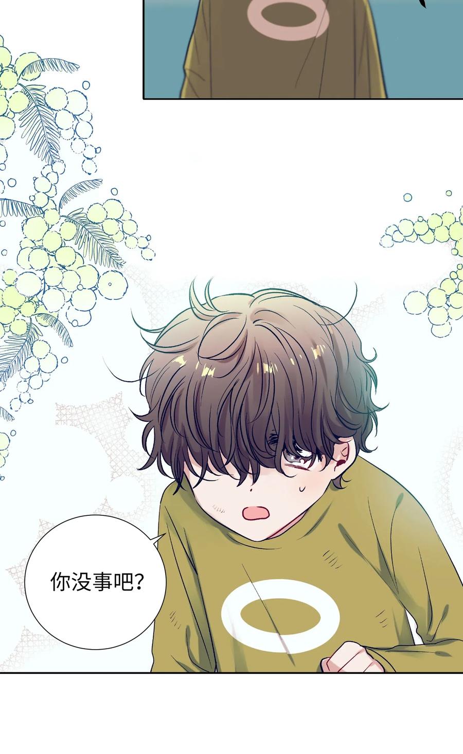 46 他是谁？-第46话