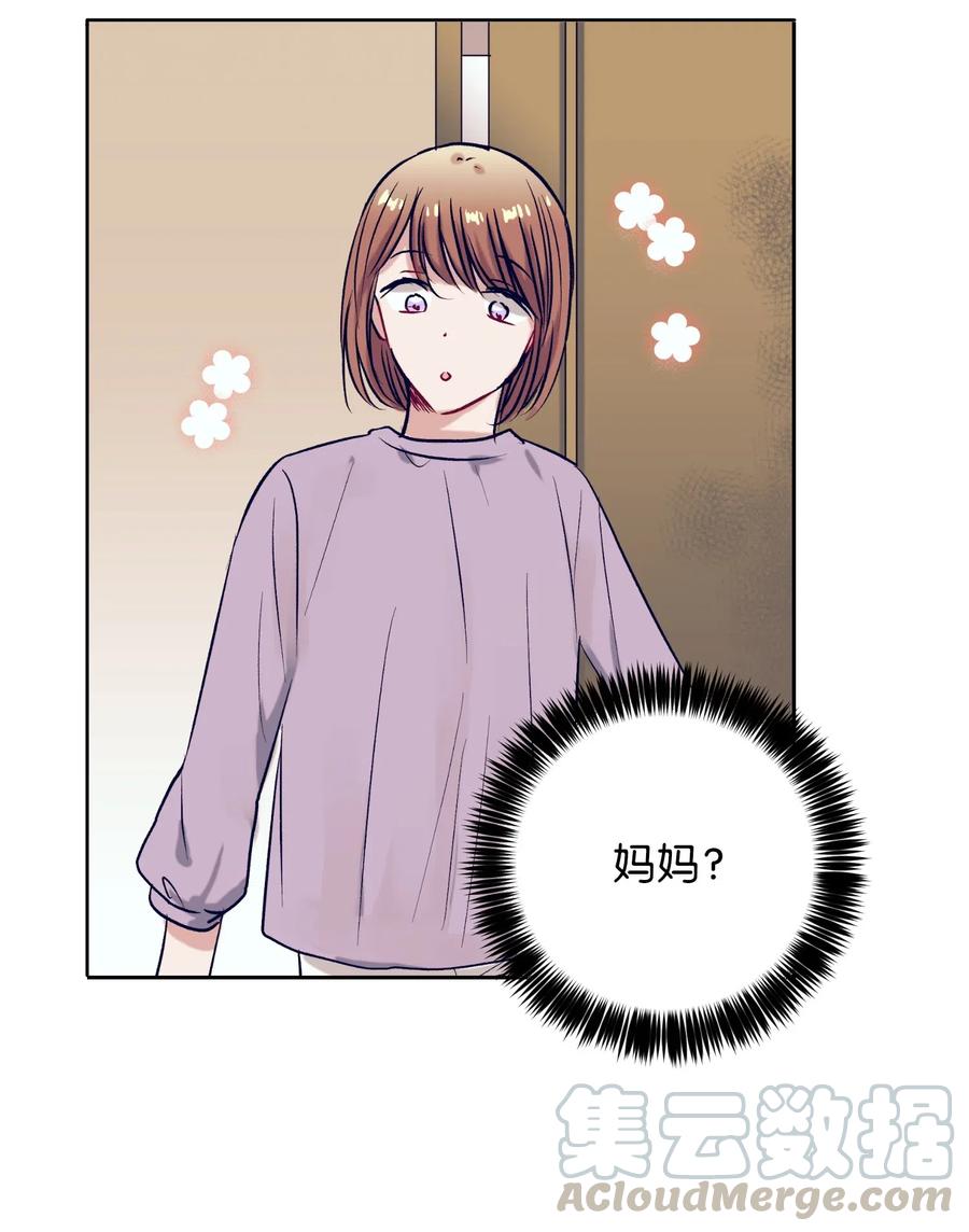 46 他是谁？-第46话