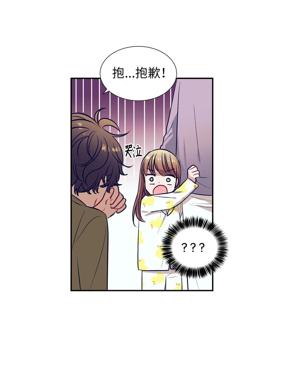 46 他是谁？-第46话