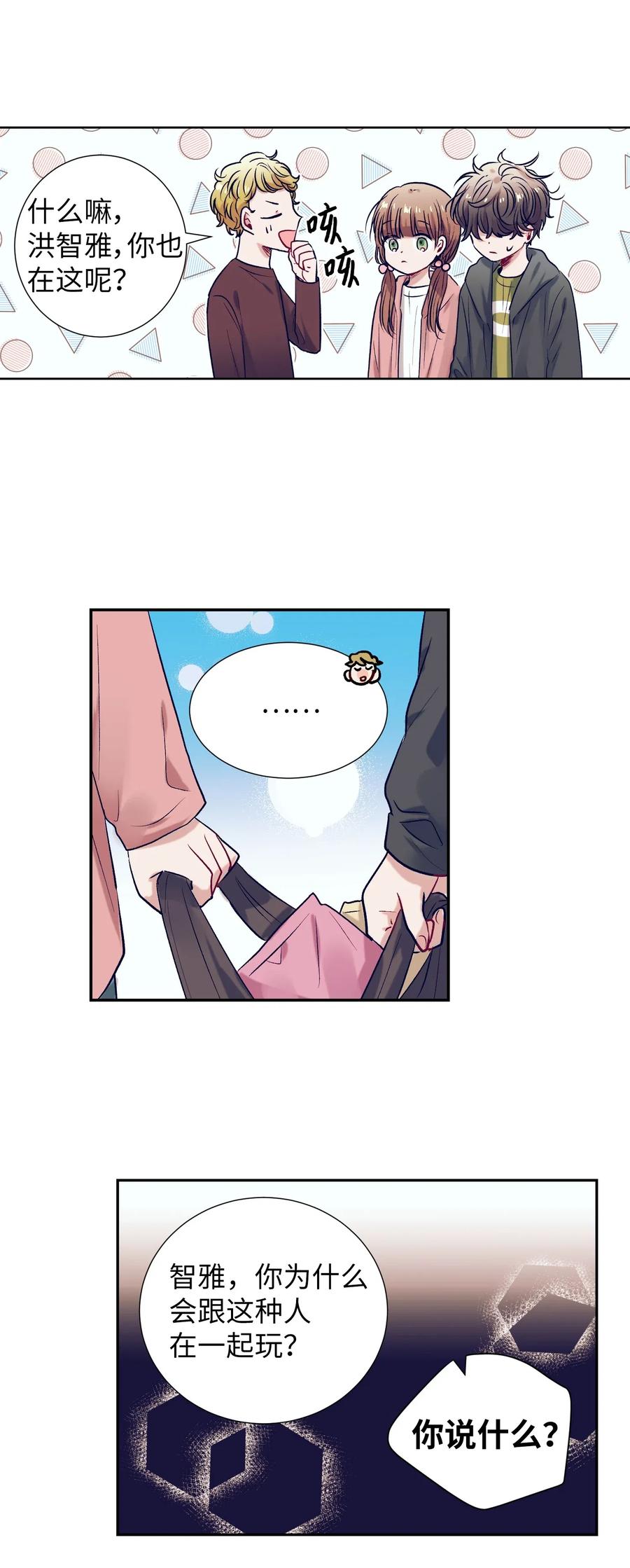 46 他是谁？-第46话