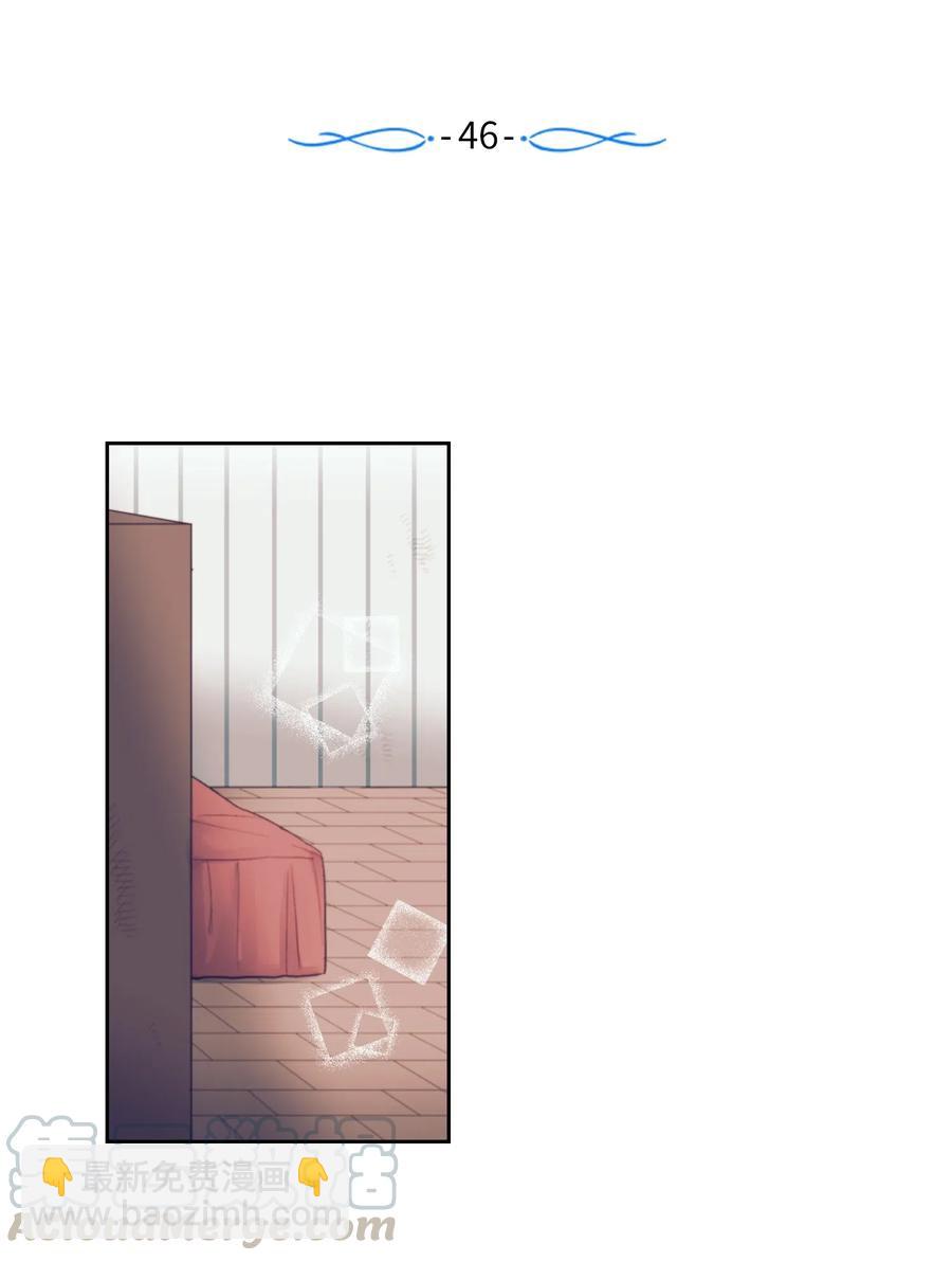 46 他是谁？-第46话