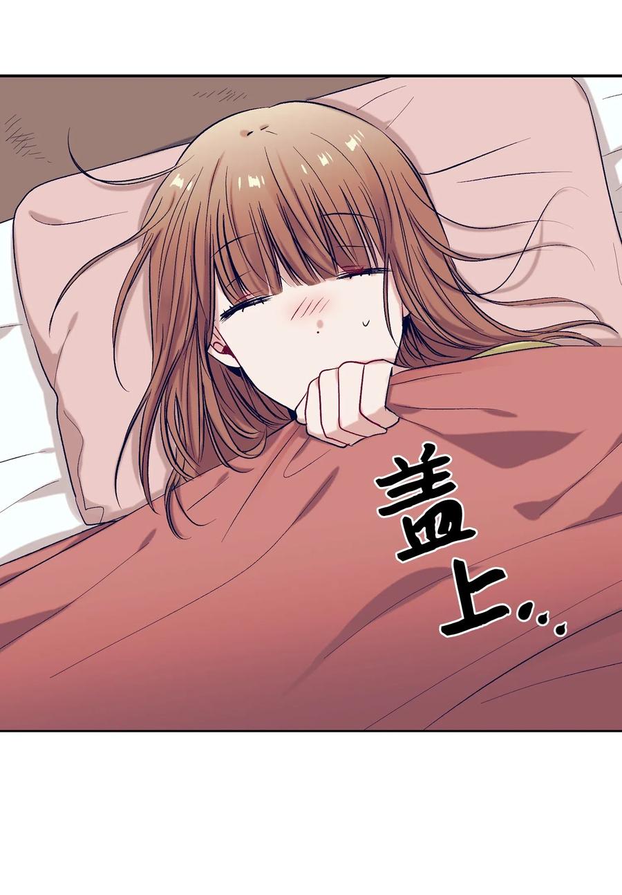 46 他是谁？-第46话