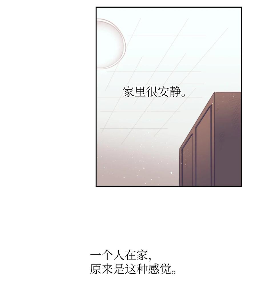 46 他是谁？-第46话