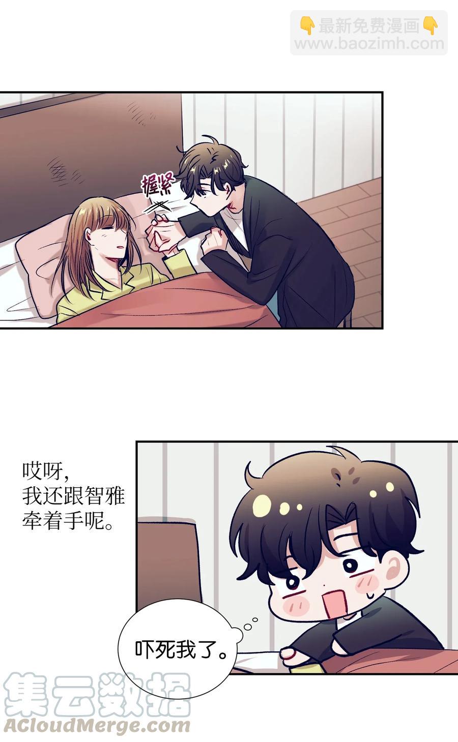 48 魔力在消失(1/2)-第48话