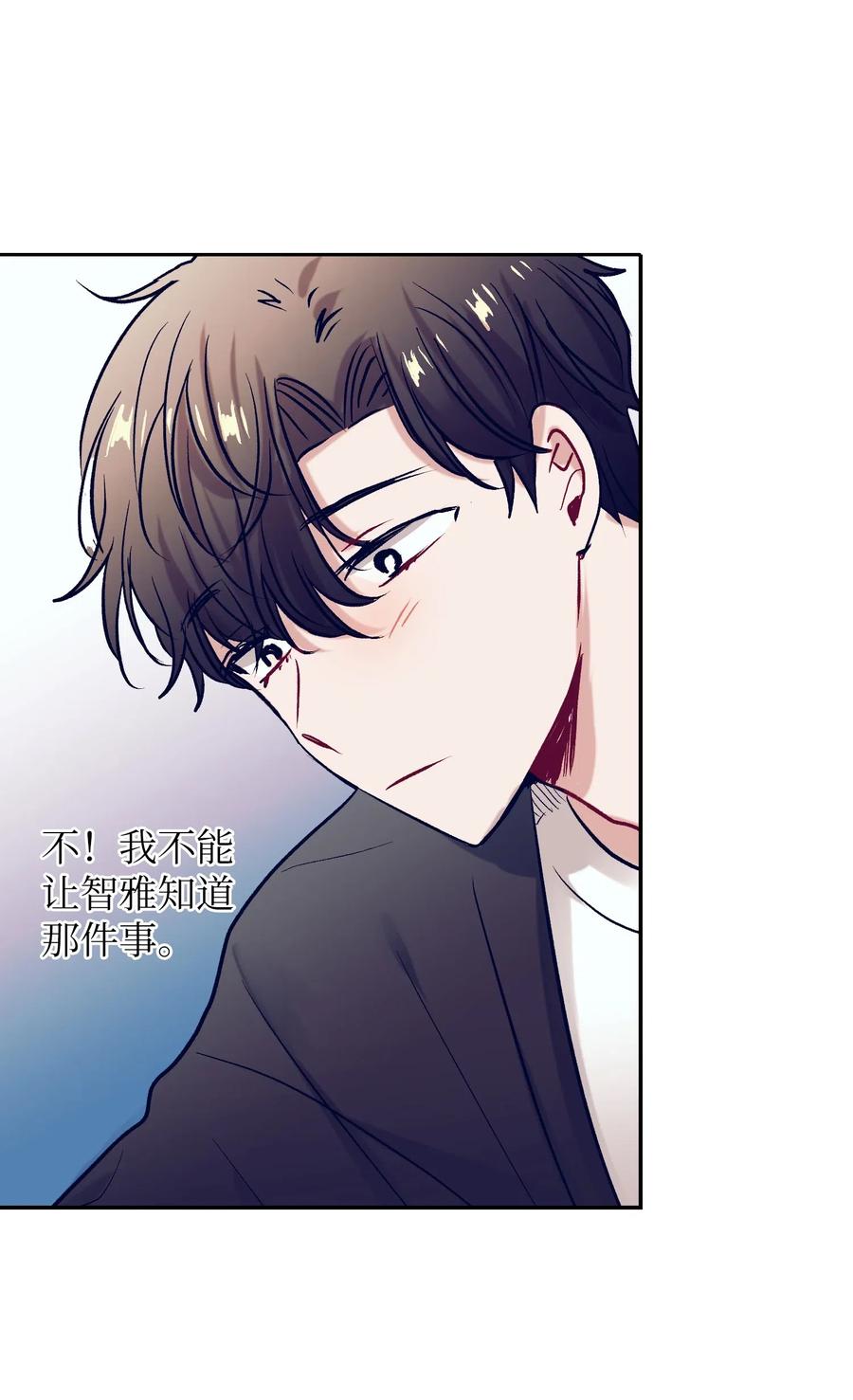 48 魔力在消失(1/2)-第48话