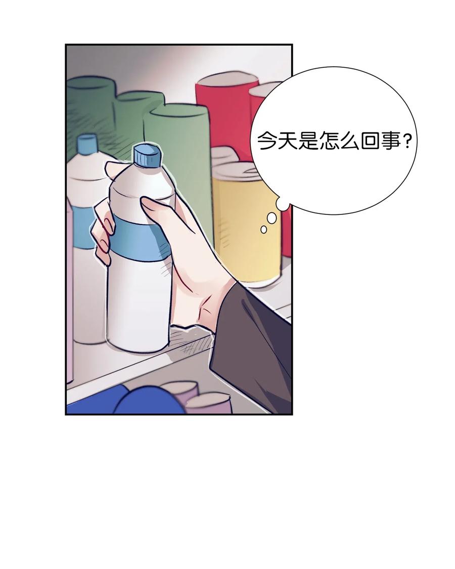 48 魔力在消失(1/2)-第48话