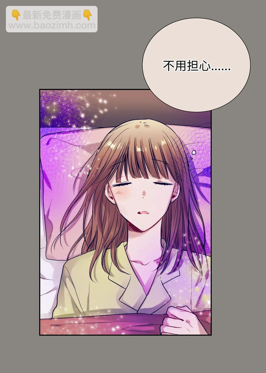 48 魔力在消失(1/2)-第48话