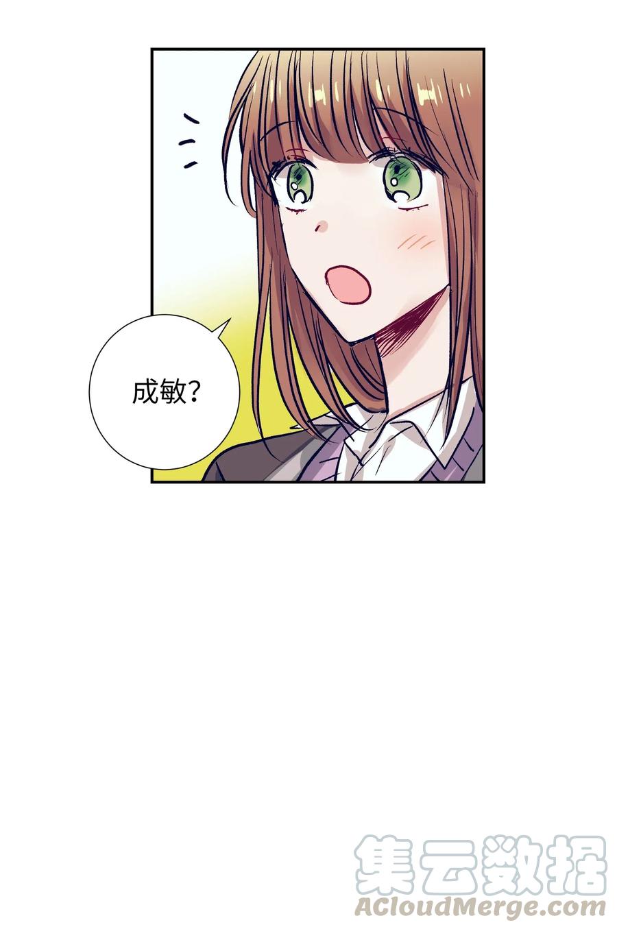 48 魔力在消失(1/2)-第48话