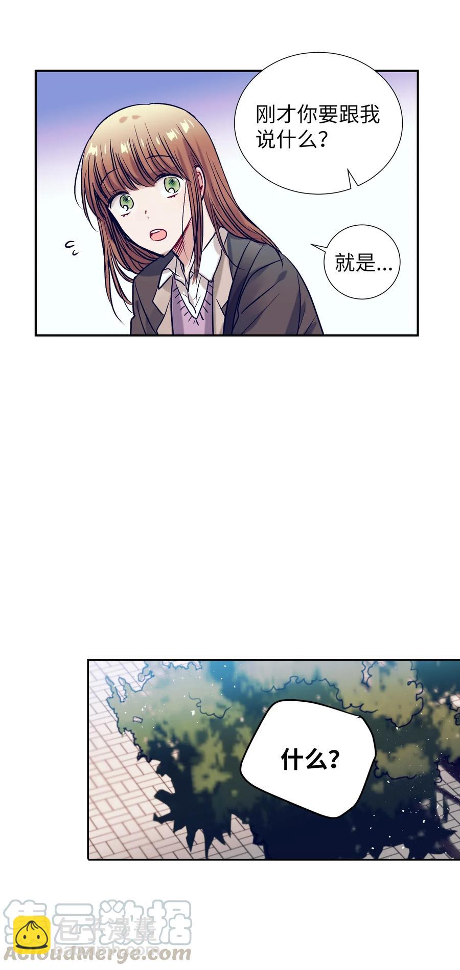 48 魔力在消失(1/2)-第48话