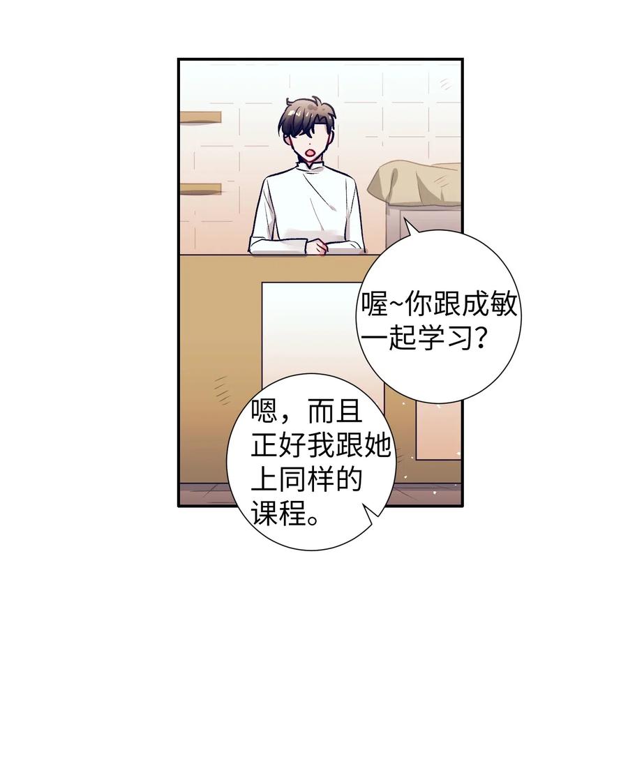 48 魔力在消失(1/2)-第48话