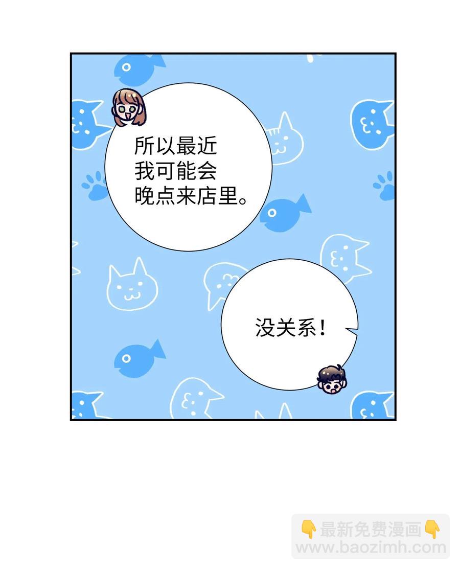 48 魔力在消失(1/2)-第48话