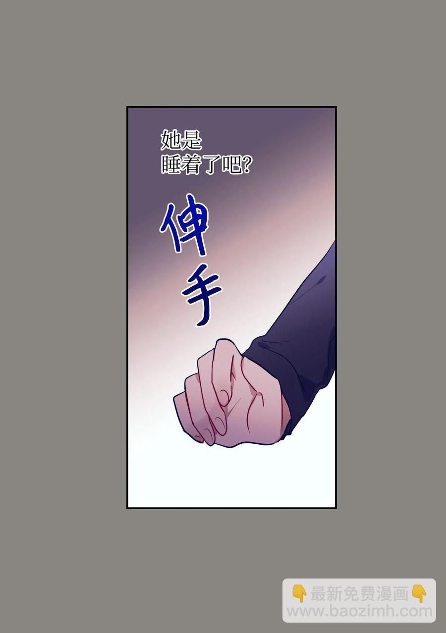 48 魔力在消失(1/2)-第48话