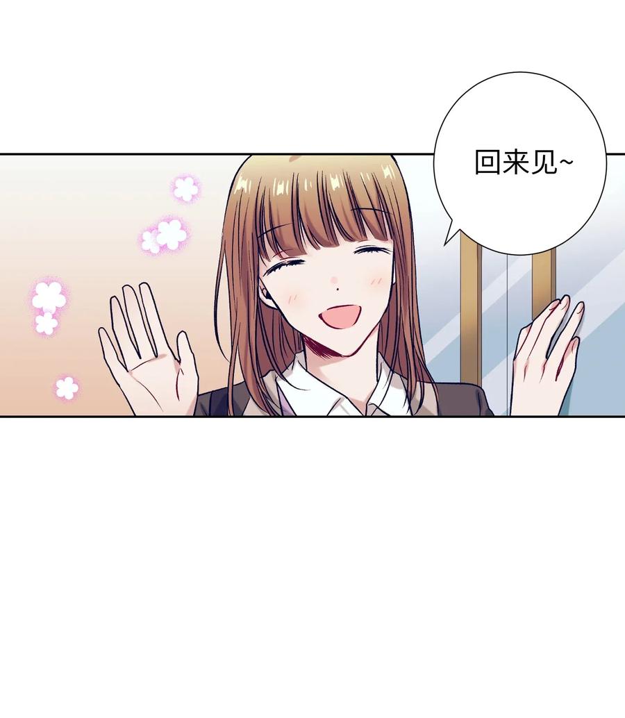 48 魔力在消失(1/2)-第48话