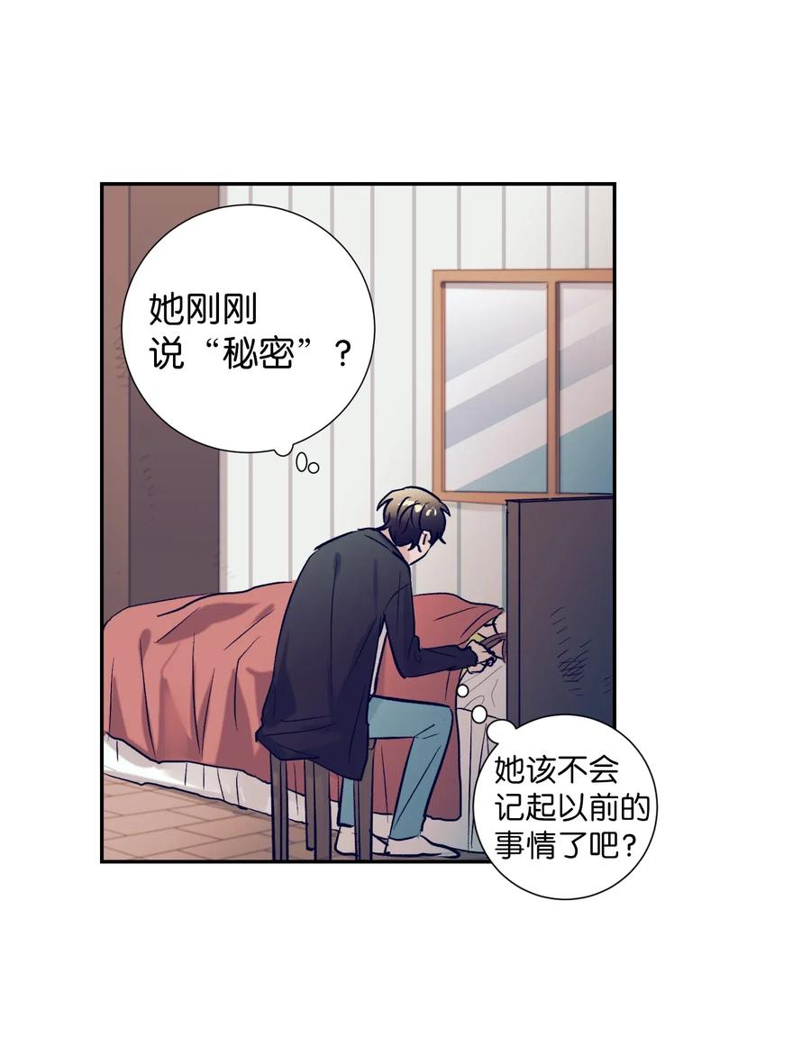 48 魔力在消失(1/2)-第48话