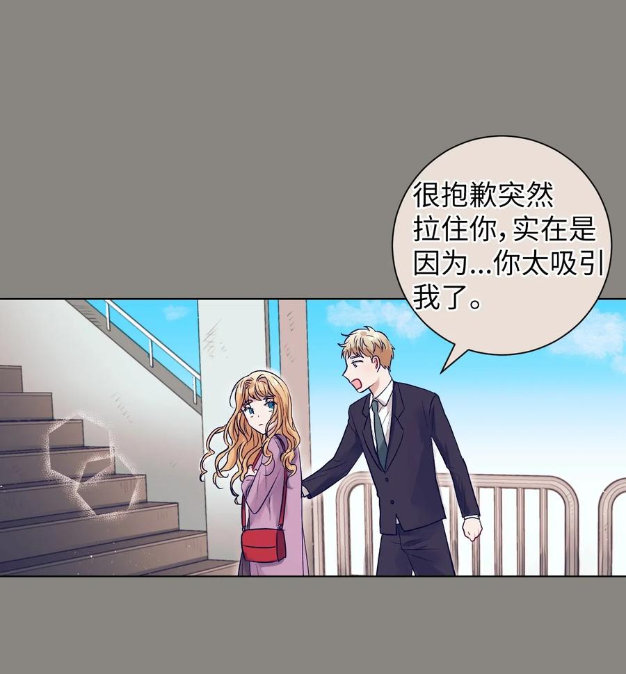 50 魔性少女(1/2)-第50话