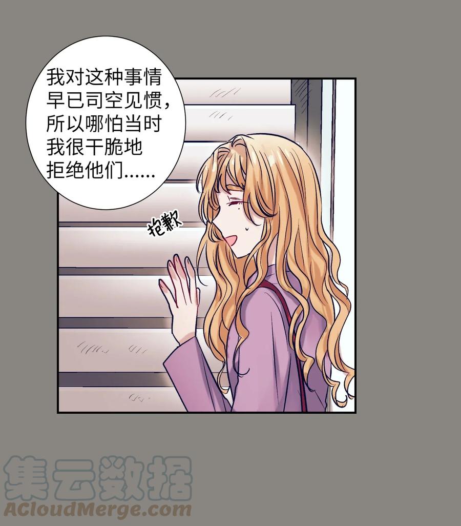 50 魔性少女(1/2)-第50话