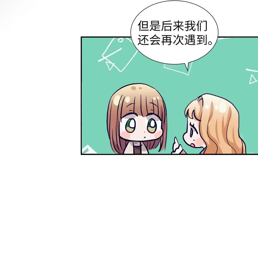 50 魔性少女(1/2)-第50话