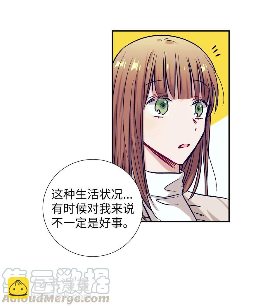 50 魔性少女(1/2)-第50话